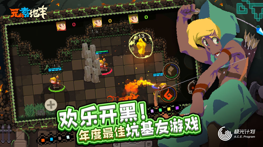 地牢游戏手机游戏_游戏地牢手机能玩吗_地牢手机单机游戏