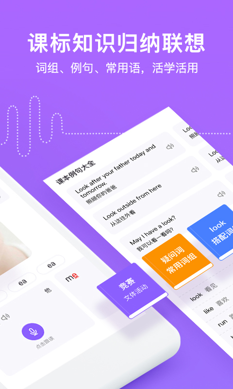 发音怎么玩_关于英语发音的游戏_发音规则游戏手机