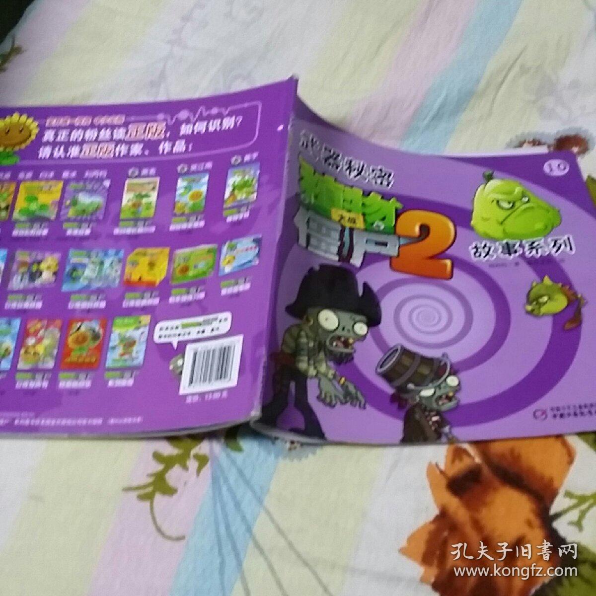 大鱼海棠电影观看_大鱼海棠在线观看免费版完整版_大鱼海棠电影完整