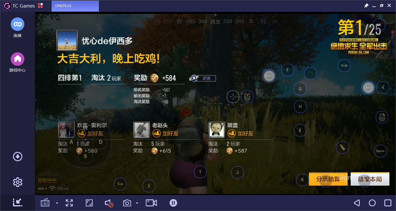 单机游戏怎么改配置手机_单机改配置手机游戏会怎么样_手机修改单机游戏