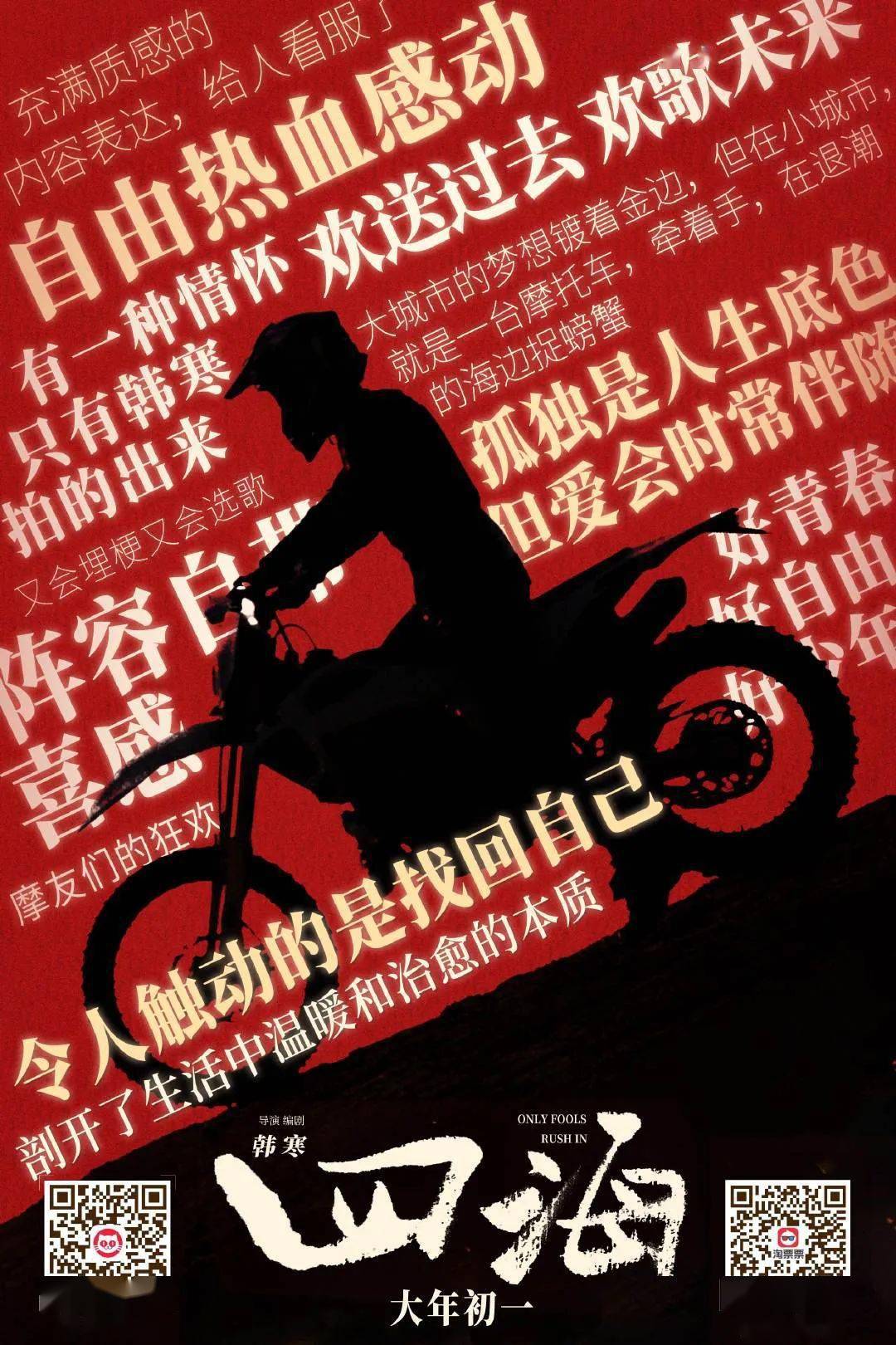 希恩斯结局_希恩斯的面壁计划_希恩斯