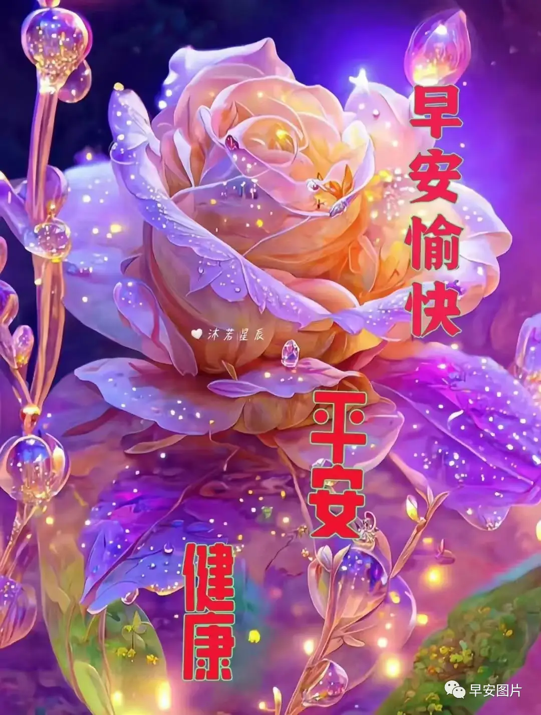 齐司礼_齐杰_齐思钧