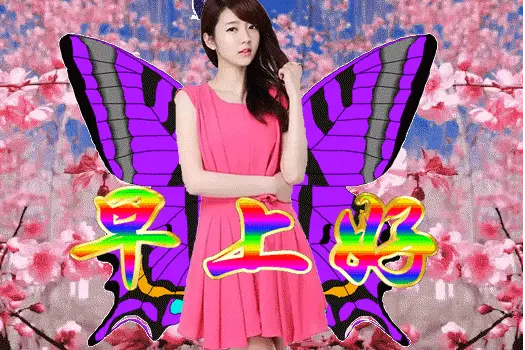 齐司礼_齐杰_齐思钧