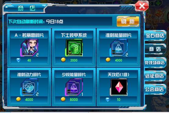 360游戏战甲攻略手机版_奇虎360搜索引擎招聘客服_奇虎360搜索推广老大是谁