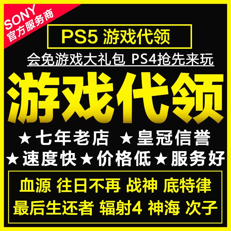 psn怎样用手机买游戏_psapp买游戏_ps游戏手机能玩吗
