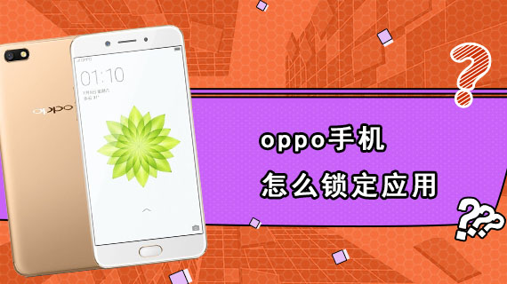oppo手机黑屏怎么办_oppo手机黑屏怎么办_oppo手机黑屏怎么办