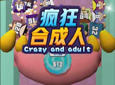 甩手游戏视频教程_一直摇手机的游戏_疯狂甩手机游戏