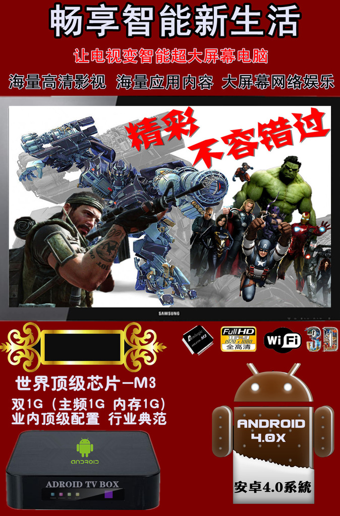 手机游戏pc模拟器_手机游戏pc端_pcba手机游戏