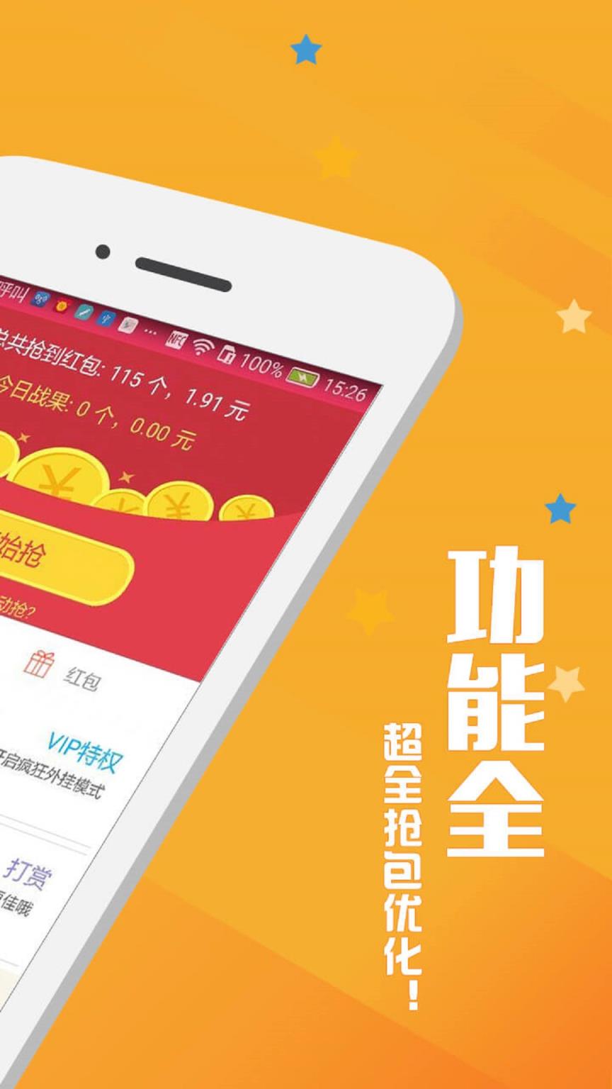 那些发红包的游戏是怎么赚钱的_发红包的手机游戏_红包发手机游戏是真的吗