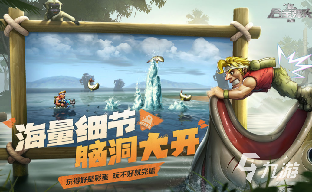 适合双人对战手机游戏_超好玩对战游戏双人版手机_好玩对战版双人手机游戏大全