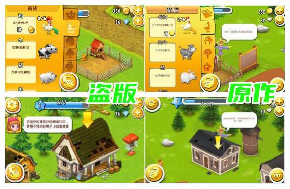 抄袭大型手机游戏_抄袭大型手机游戏的软件_抄袭游戏有什么