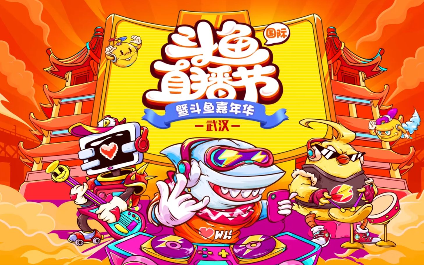 斗鱼小游戏手机小游戏_斗鱼tv里面的小游戏怎么打开_斗鱼游戏手游