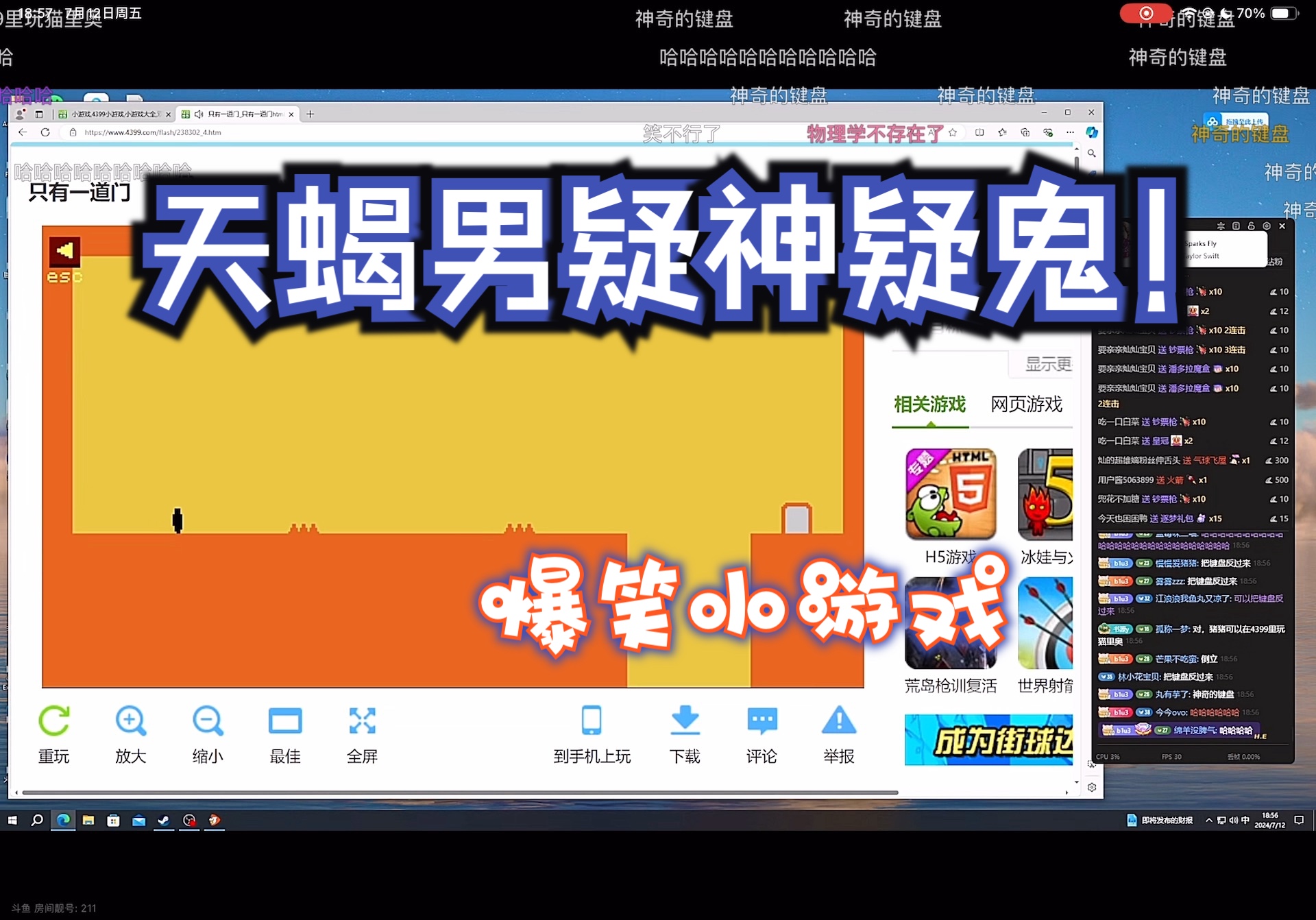 斗鱼tv里面的小游戏怎么打开_斗鱼游戏手游_斗鱼小游戏手机小游戏