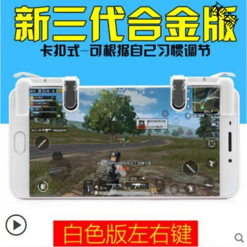 经典游戏快捷指令_吃鸡游戏快捷键手机版_吃鸡快捷语有哪些