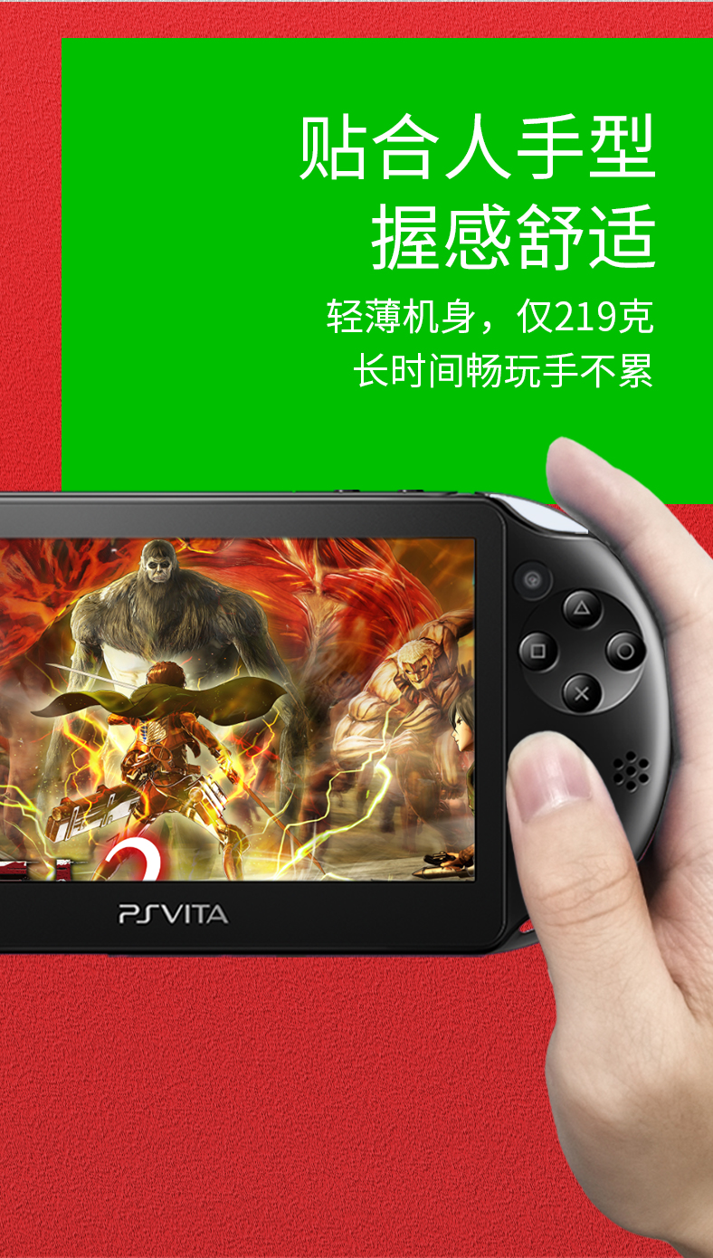 手机传输psv_psv手机导入游戏_手机往psv里传游戏