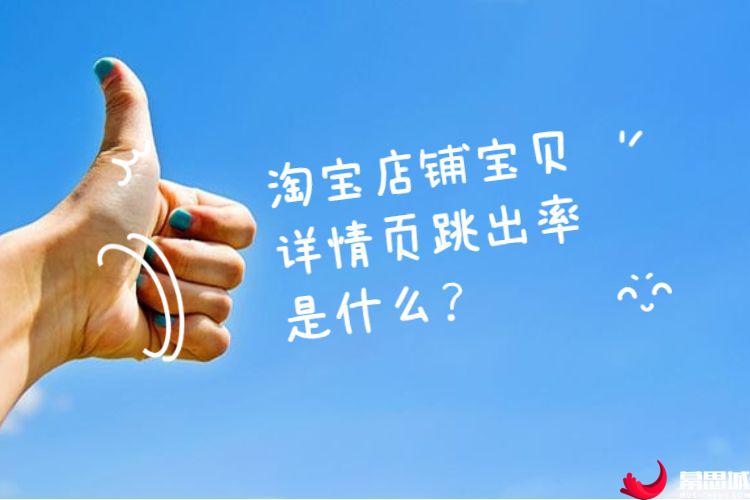 淘宝.com_淘宝com电脑版首页_taobaocom淘宝登录