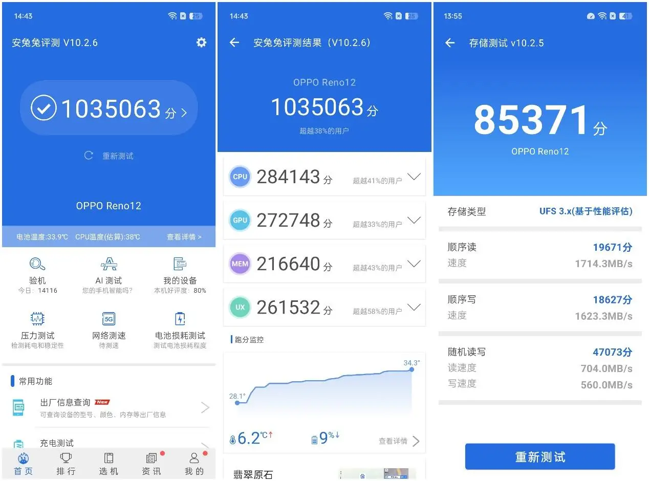 oppo里玩游戏的手机_oppo手机游戏数据存在哪里_oppo手机游戏设备