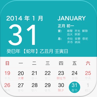 老年历黄年历_老年黄历万年历_万年历老黄历