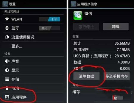 游戏闪退对手机有没有坏处_打游戏时手机会闪退怎么办_游戏闪退跟手机有没有关系