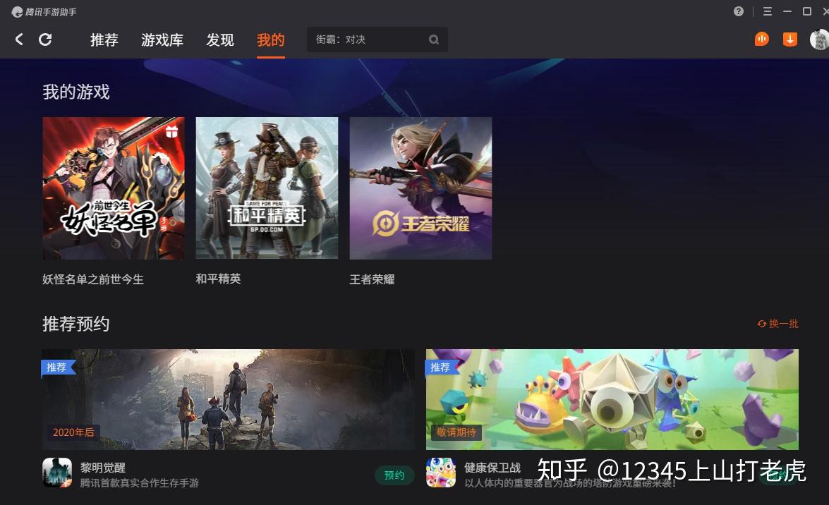 儿童开发智力的手机小游戏_儿童智力开发手机游戏有哪些_儿童开发智力的手机游戏