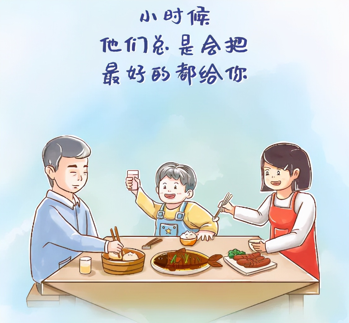 感谢父母手机游戏_感恩父母小游戏_感谢父母手机游戏的话