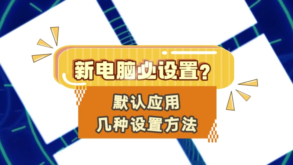 win11怎么关闭病毒和威胁防护_win关闭病毒和威胁防护_win10关闭威胁防护