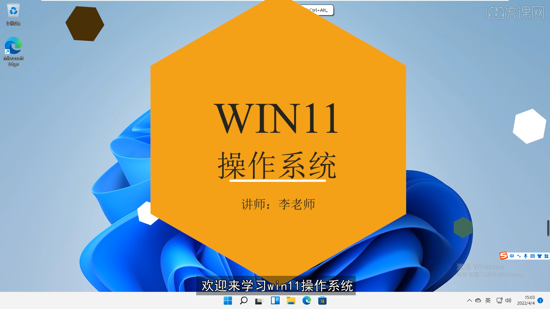 win10关闭威胁防护_win关闭病毒和威胁防护_win11怎么关闭病毒和威胁防护