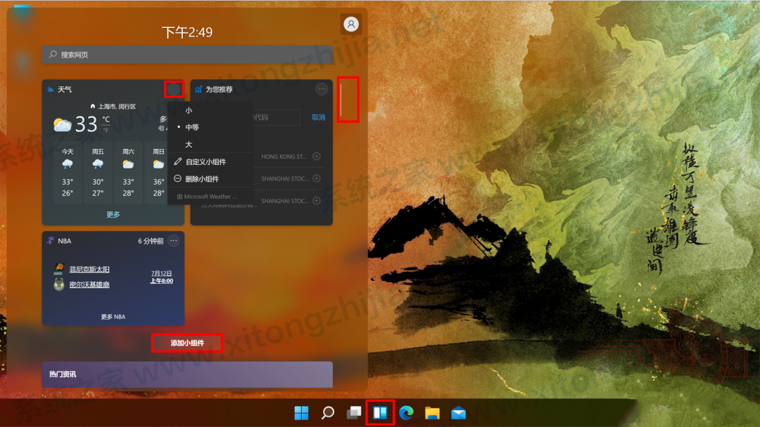 c盘windows多大_c盘多大适合win10_win11系统占用c盘多大