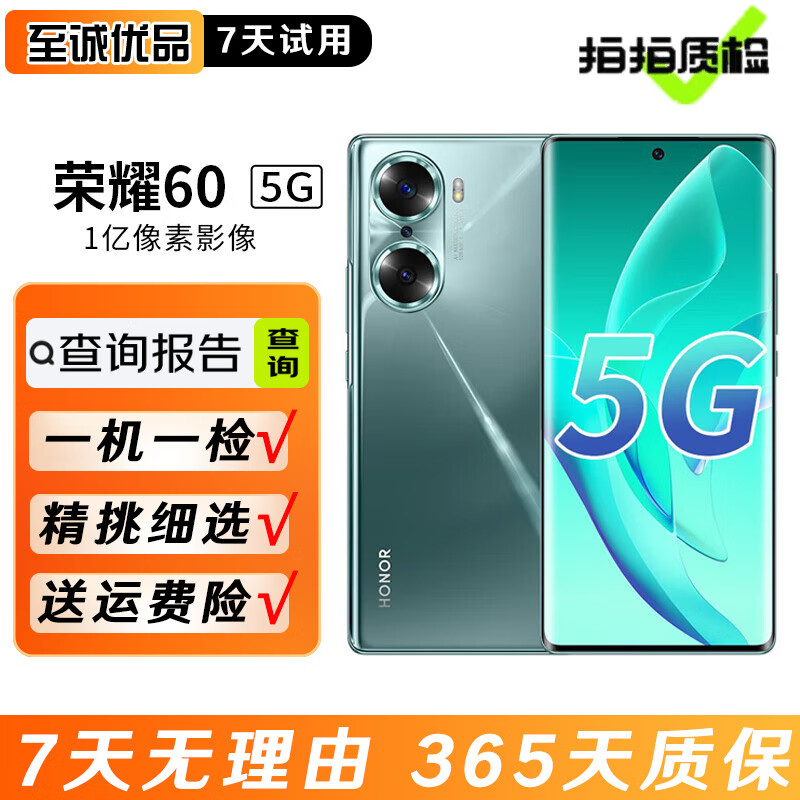 6.67英寸游戏手机版_6.5英寸的游戏手机_6.1英寸游戏手机