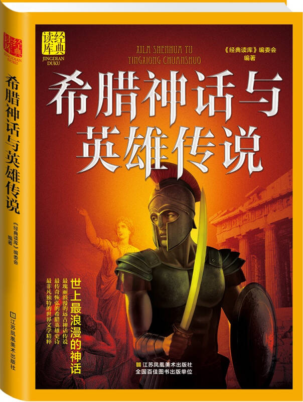 《信仰》游戏_信仰游戏攻略_高阶信仰手机游戏