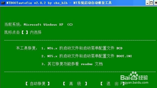 老死机电脑是什么问题_电脑老死机为什么_电脑老是死机