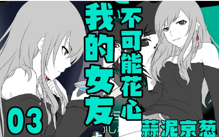 qq游戏蓝钻宝宝领成长值_我的女友是蓝领_英雄联盟蓝钻可以领什么礼包