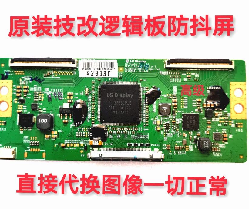 游戏重影怎么解决_打游戏手机重影怎么办_手机玩游戏有重影