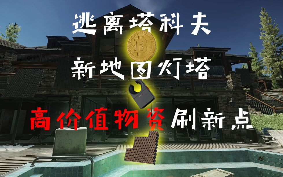 ios手机游戏灯塔_灯塔安卓版_灯塔手机客户端下载