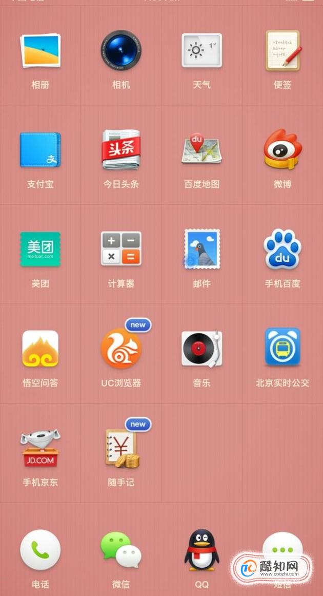 锤子手机如何关闭游戏下载_锤子手机关闭游戏模式_锤子手机怎么关闭软件