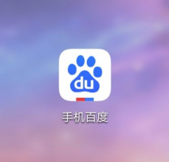 百度好下载_好百度一下_百度一下好吗