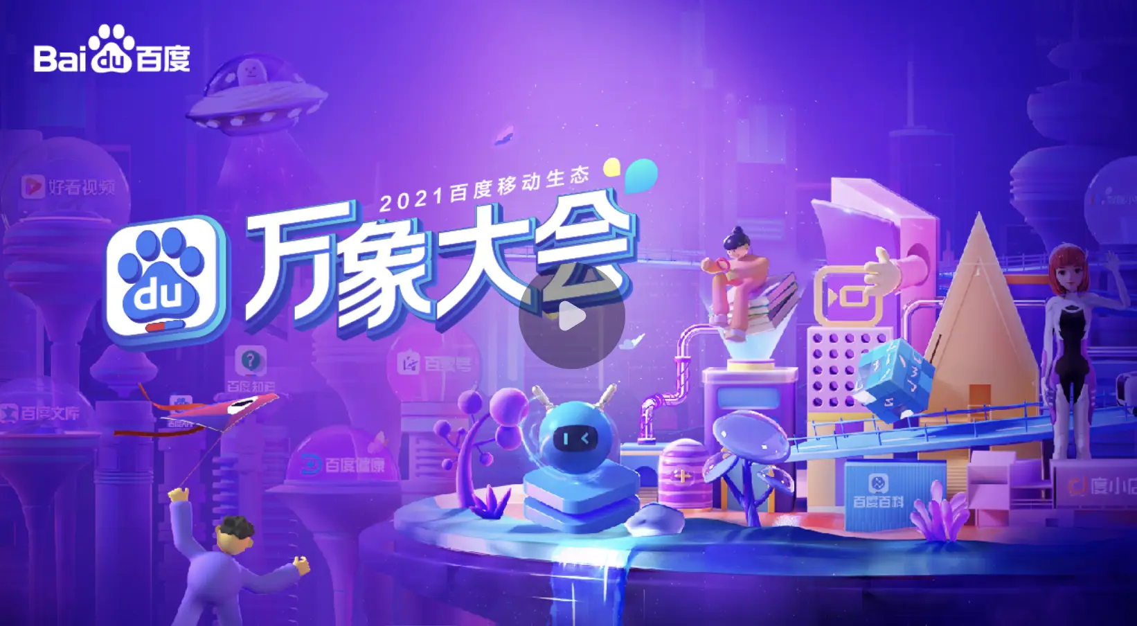 好百度一下_百度好下载_百度一下好吗