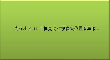 不想玩游戏怎么办小米手机_小米手机游戏怎么样_小米玩游戏咋样