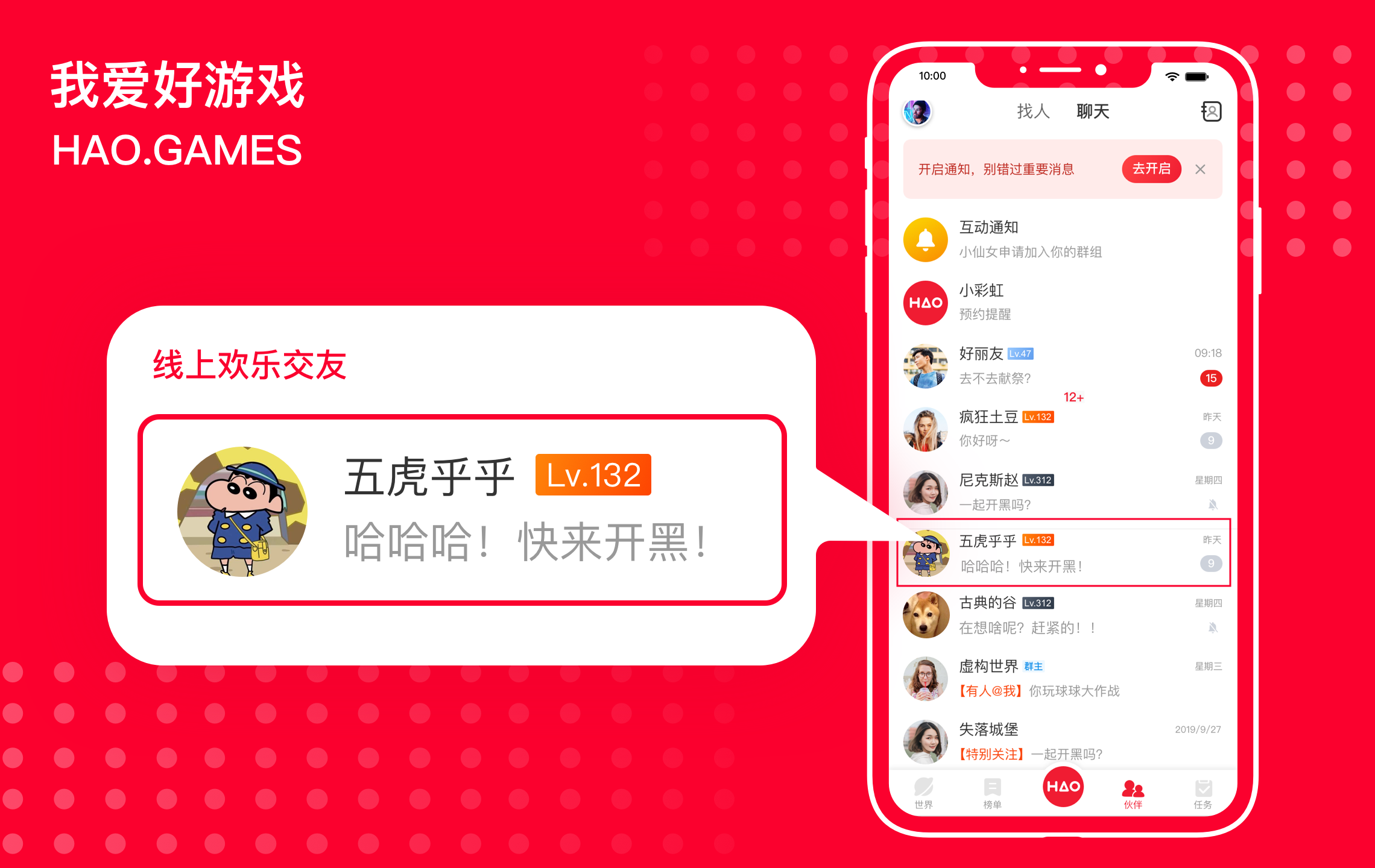 高储存手机游戏_手机内存的游戏_手机存活游戏