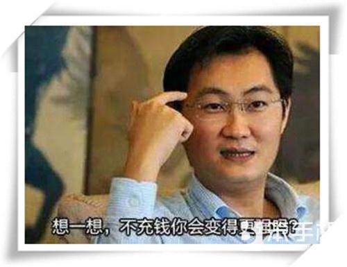 手机游戏平台_手机游戏手游_rmb手机游戏