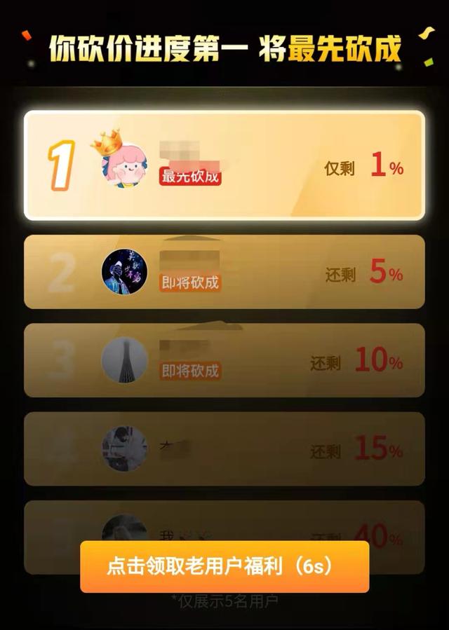 微信群聊拼多多砍价_微信拼多多砍价群2019_2018拼多多微信砍价群