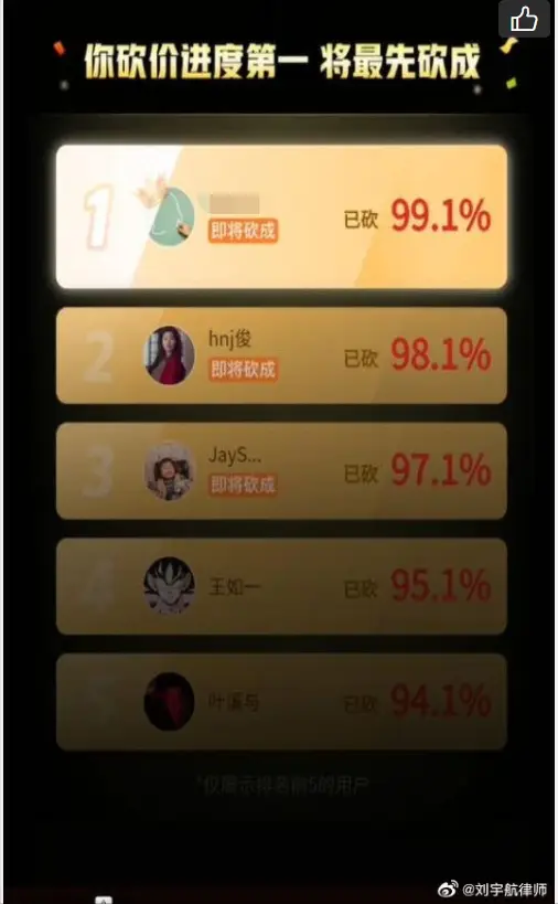 微信拼多多砍价群2019_2018拼多多微信砍价群_微信群聊拼多多砍价