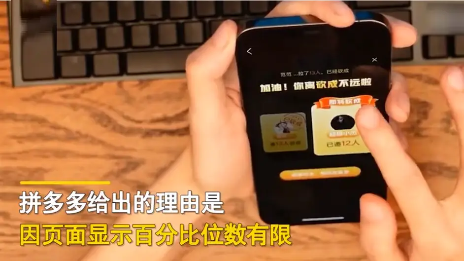 微信拼多多砍价群2019_2018拼多多微信砍价群_微信群聊拼多多砍价