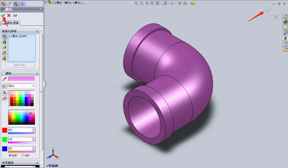 solidworks2022破解安装教程_solidworks2022破解安装教程_solidworks2022破解安装教程