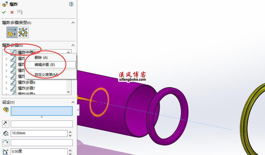 solidworks2022破解安装教程_solidworks2022破解安装教程_solidworks2022破解安装教程