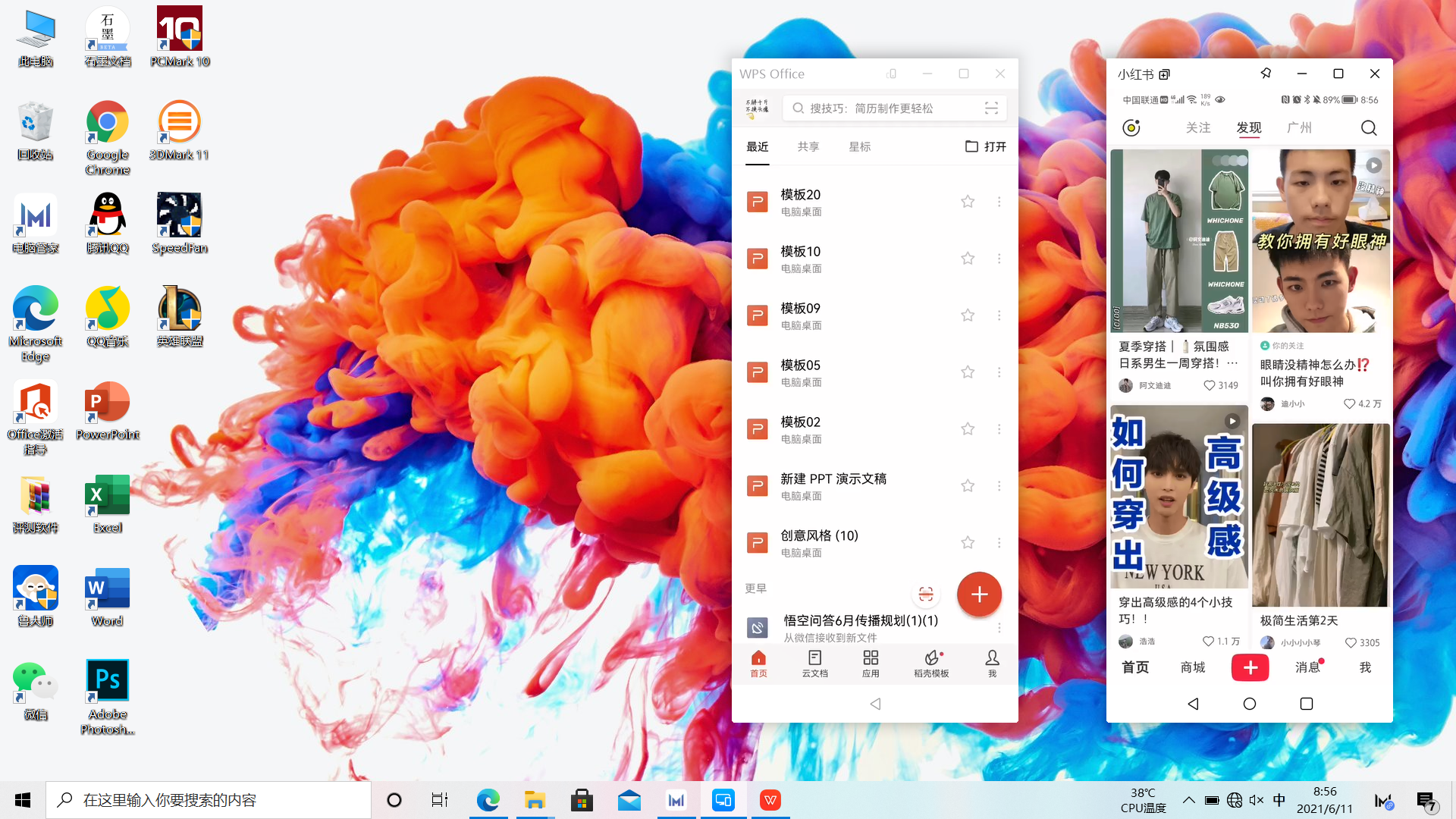 配置打手机游戏的软件_配置打手机游戏的电脑_不打游戏的手机配置