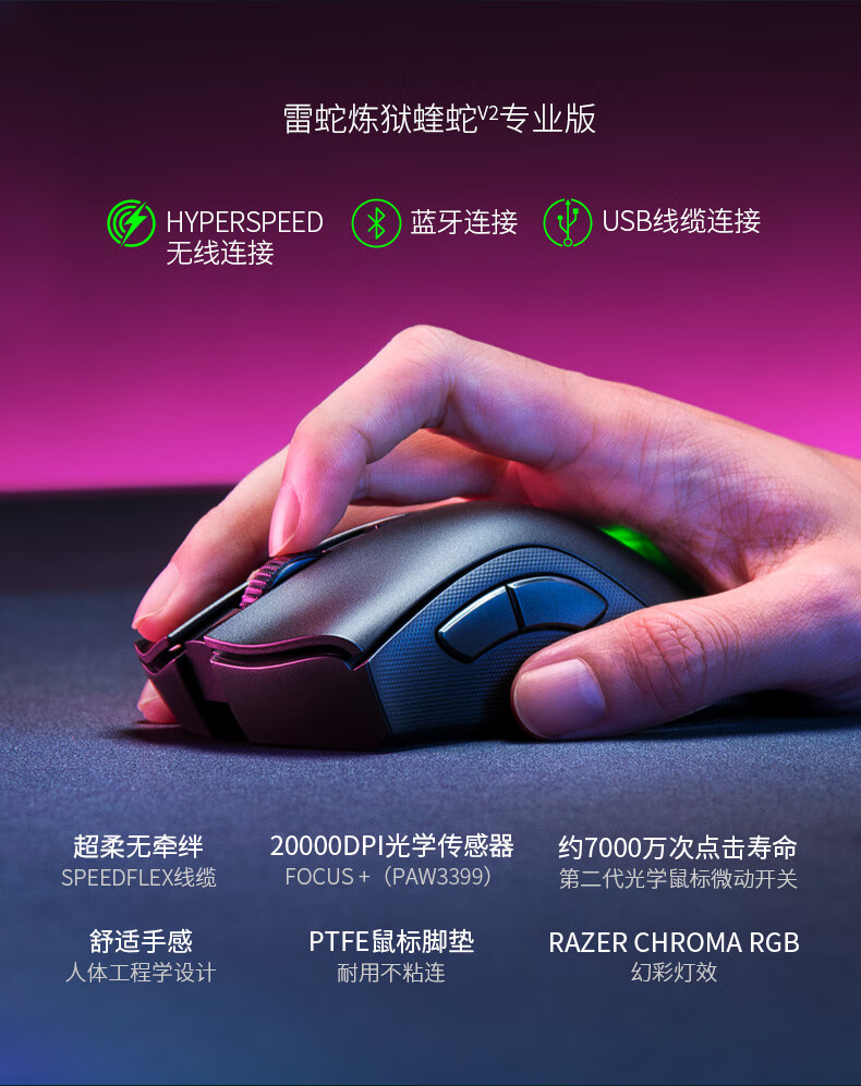 雷蛇鼠标宏怎么设置_雷蛇鼠标宏编辑教程_雷蛇鼠标宏命令