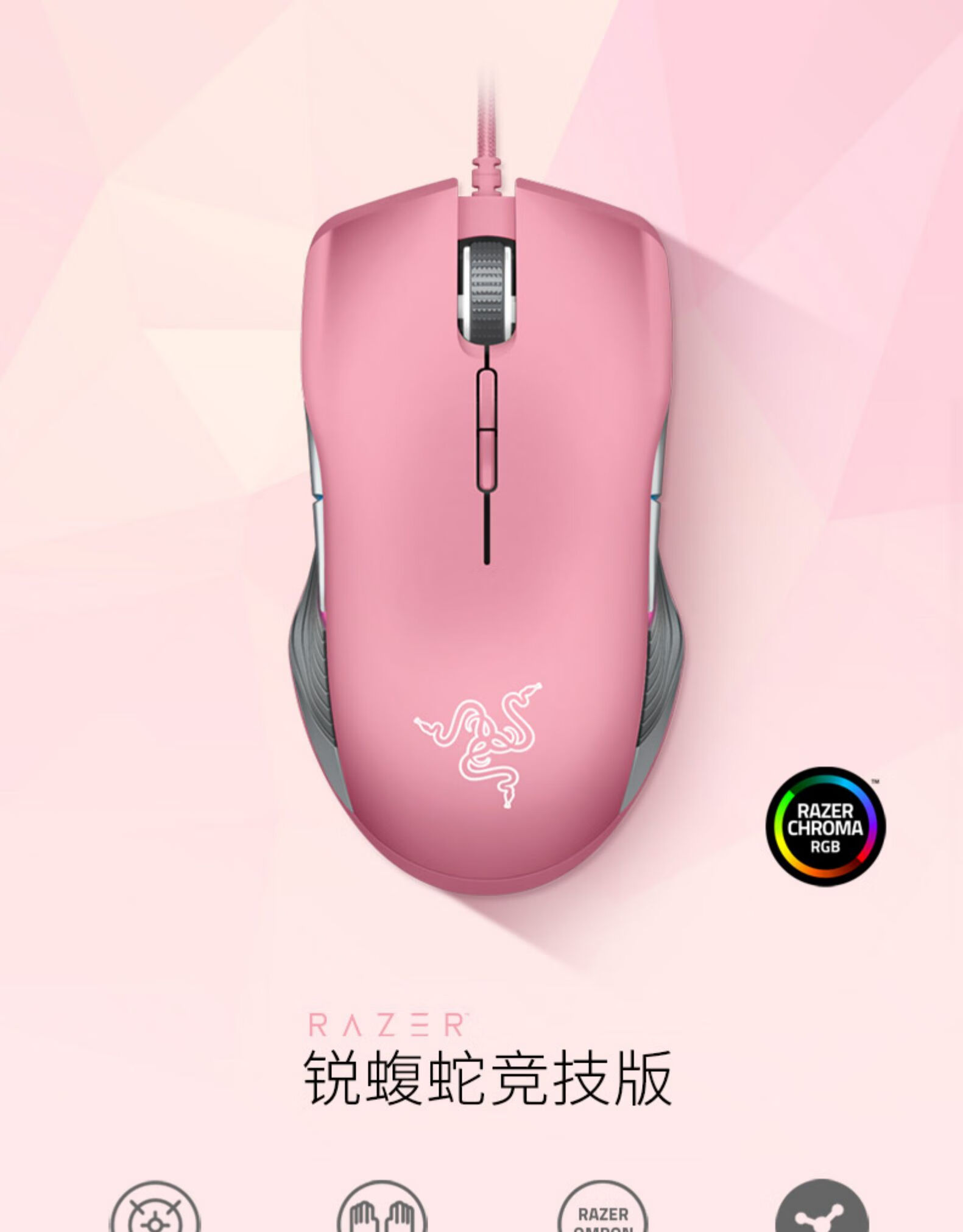 雷蛇鼠标宏怎么设置_雷蛇鼠标宏编辑教程_雷蛇鼠标宏命令