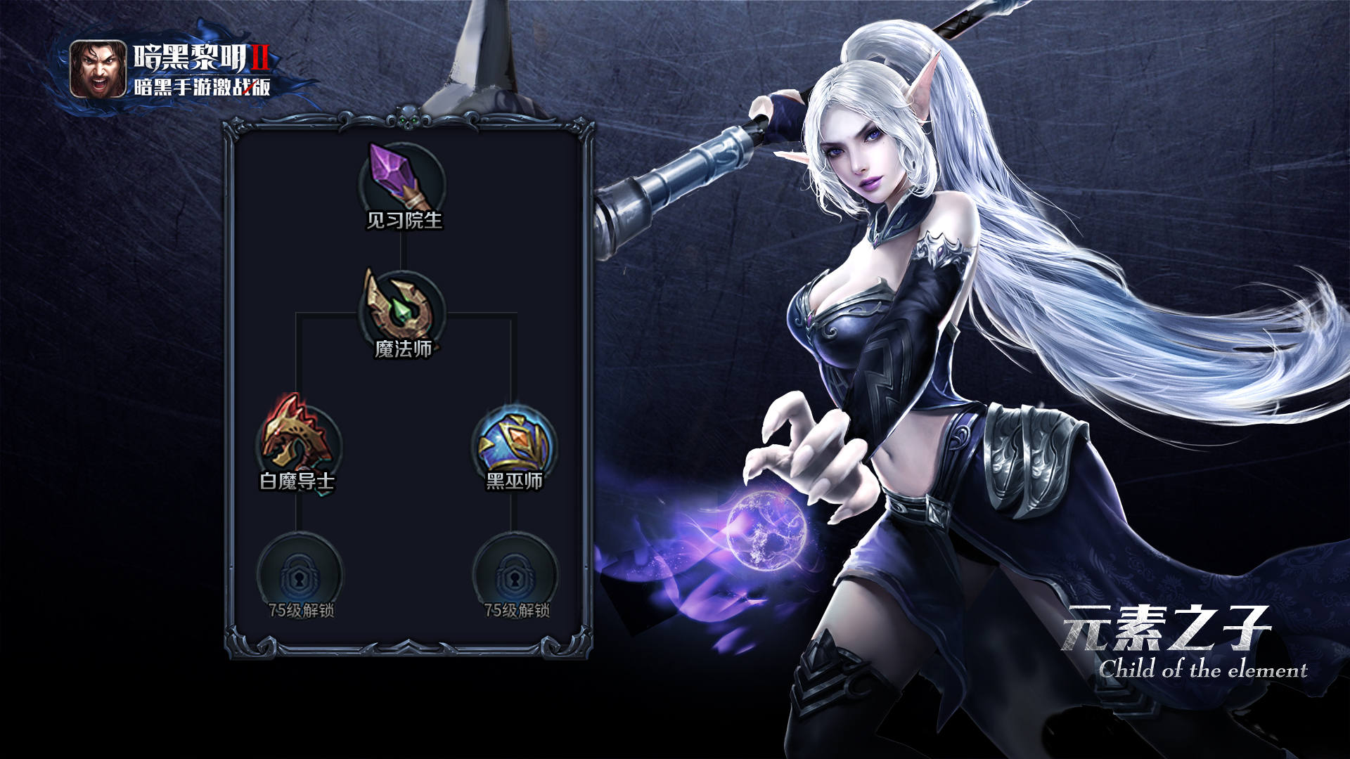 2021年地下城盒子_地下城新版盒子_地下城割草游戏盒子手机版