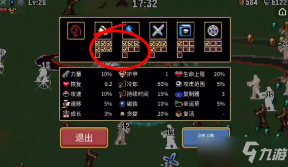 地下城割草游戏盒子手机版_地下城新版盒子_2021年地下城盒子